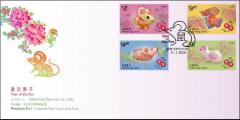 香港2020年鼠年邮票将
